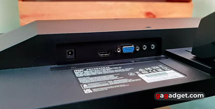 Огляд MSI PRO MP251