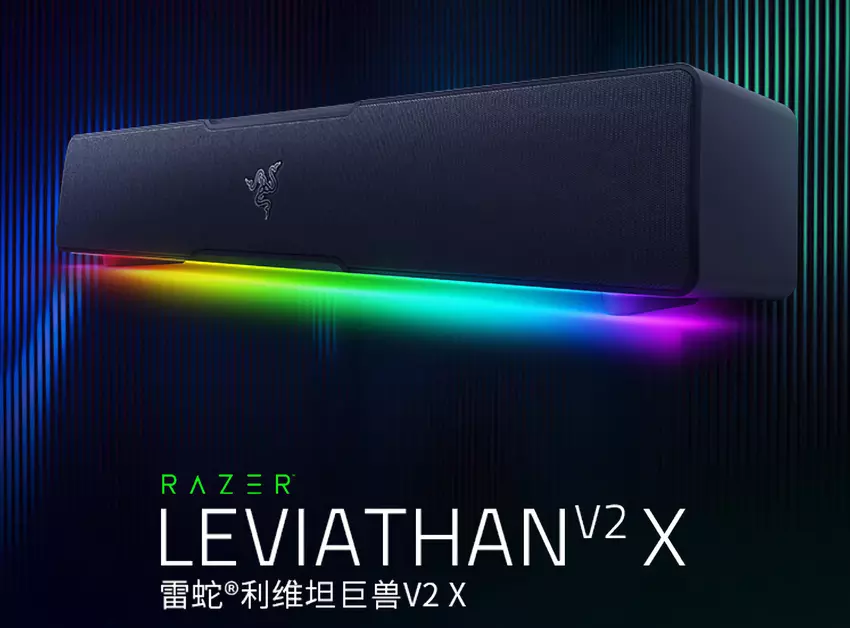 Razer Leviathan V2 X: Kompaktowy soundbar Bluetooth 65 W z USB-C i oświetleniem RGB za 133 USD