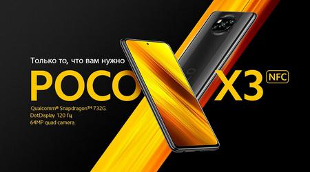 Najlepszy smartfon poniżej 7000 hrywien