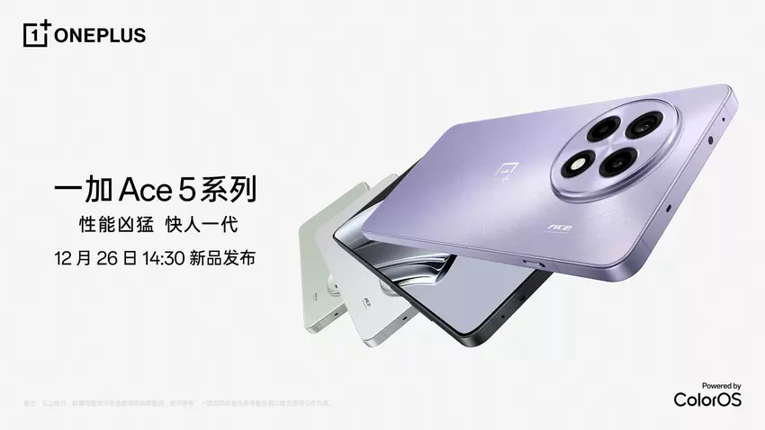 OnePlus ogłosił datę premiery swoich smartfonów Ace 5 i Ace 5 Pro w Chinach