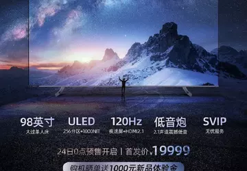 Hisense przedstawia 98-calowy telewizor 4K za ...