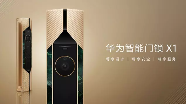 Huawei Smart Door Lock X1: Najdroższy ...