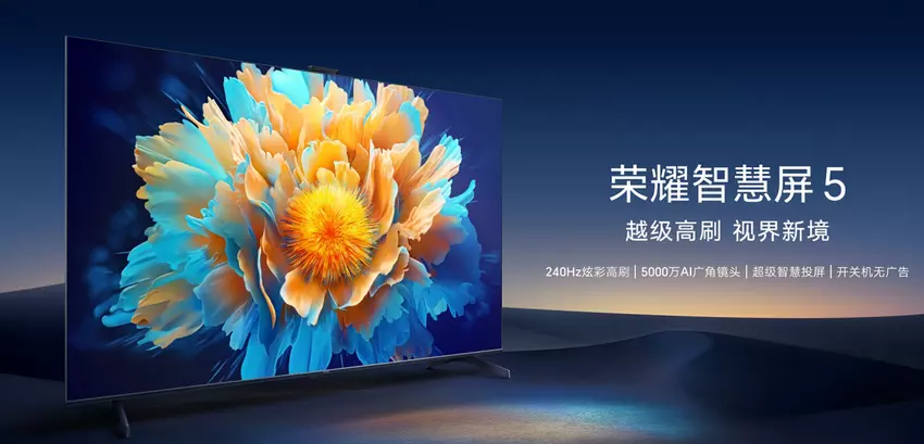 Honor Smart Screen 5 - nowe telewizory 4K z częstotliwością odświeżania 144 Hz w cenie od 515 USD