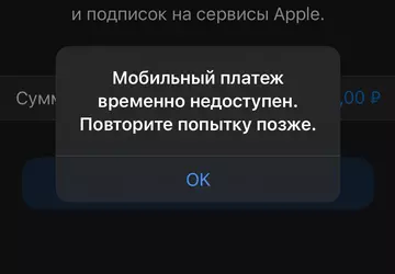 App Store w Rosji nie akceptuje ...
