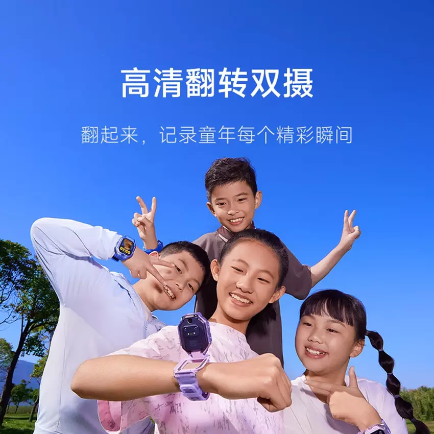 Xiaomi Kids Watch z 8 Mp kamerą