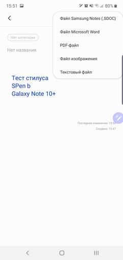 Recenzja Samsung Galaxy Note10 +: największy i najbardziej technologiczny  flagowy z Android-352