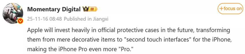 Изображение концепции сенсорного чехла от Instant Digital