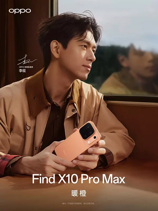 Zdjęcie kampanii reklamowej Oppo