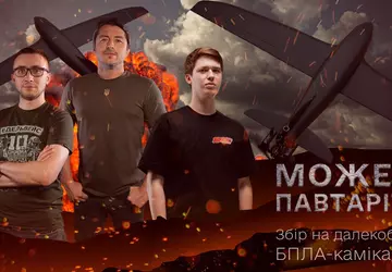 Ukraińcy w ciągu 72 godzin zebrali ...