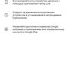Recenzja Xiaomi Mi Note 10: pierwszy na świecie smartfon z pentakamerą o rozdzielczości 108 megapikseli-161