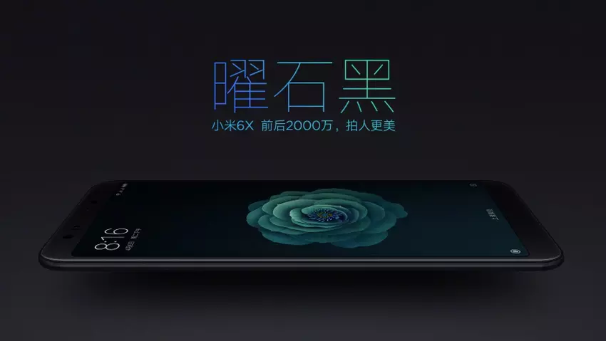 Zdjęcie Xiaomi Mi 6X box potwierdził chip Snapdragon 660 w smartfonie