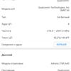 Przegląd ASUS ZenFone 6: "społecznościowy" flagowiec ze Snapdragon 855 i kamerą obracalną-131