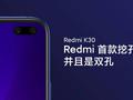 post_big/Redmi-K30-will-launch-this-year.jpg