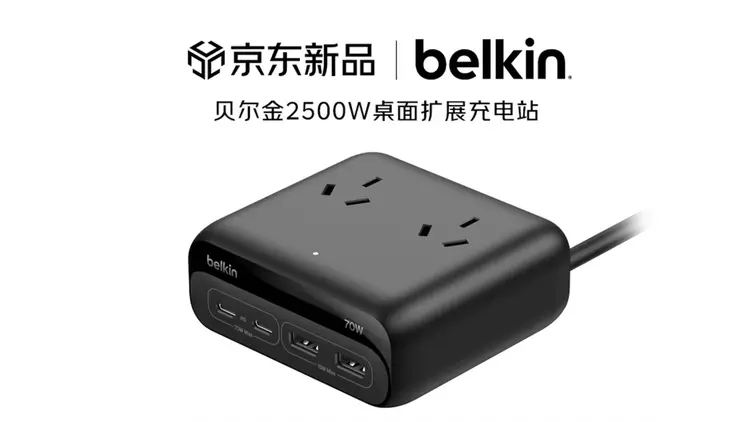 Belkin wprowadza stację roboczą: porządkuj kable ...