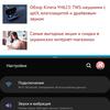 Recenzja Samsung Galaxy Note10 Lite: dla ostrożnych fanów linii-219