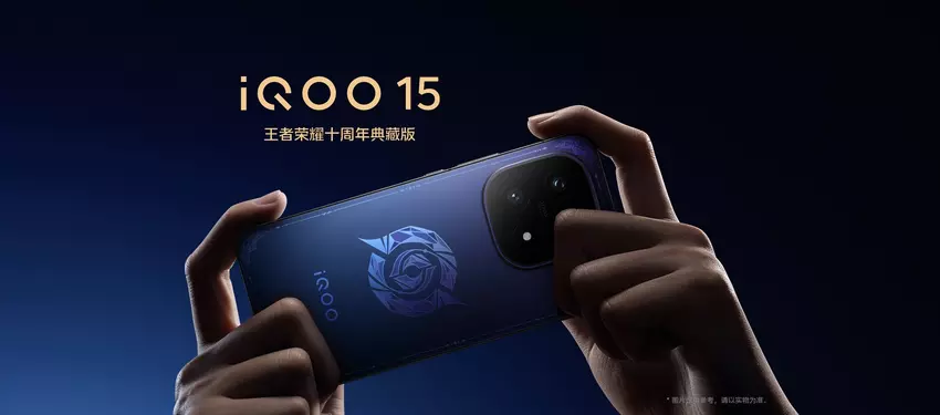 Wyszło iQOO 15 — Snapdragon 8 Elite Gen 5, ogromna komora parowa i współpraca z Honor of Kings