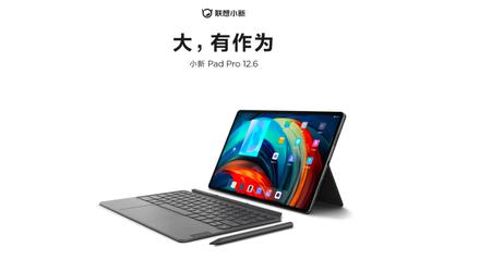 Lenovo Xiaoxin Pad Pro 12.6: Flagowy tablet z Androidem z wyświetlaczem 120Hz Samsung E4 i ładowaniem 45W za 670 dolarów