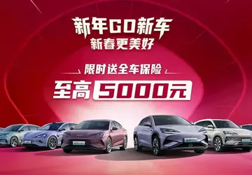 BYD zaoferował bezpłatne ubezpieczenie niektórych samochodów ...