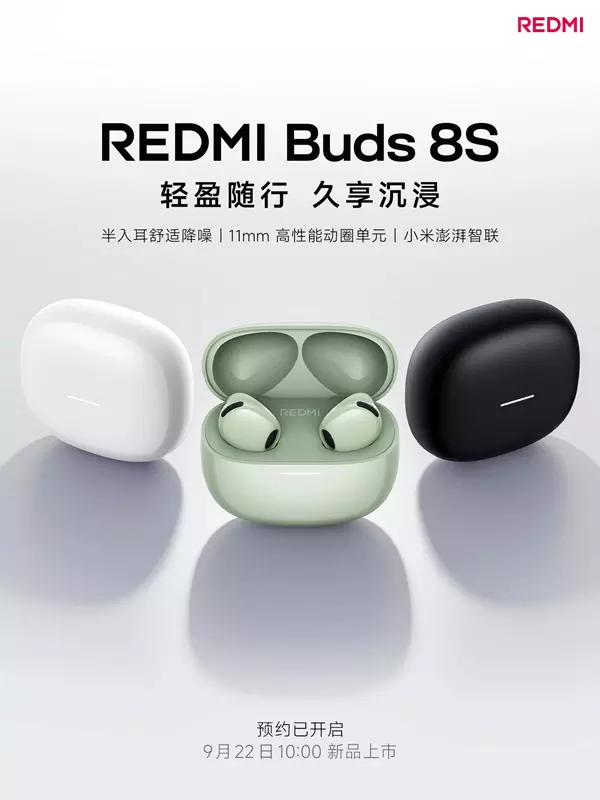 REDMI Buds 8s