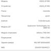 Przegląd ASUS ZenFone 6: "społecznościowy" flagowiec ze Snapdragon 855 i kamerą obracalną-130