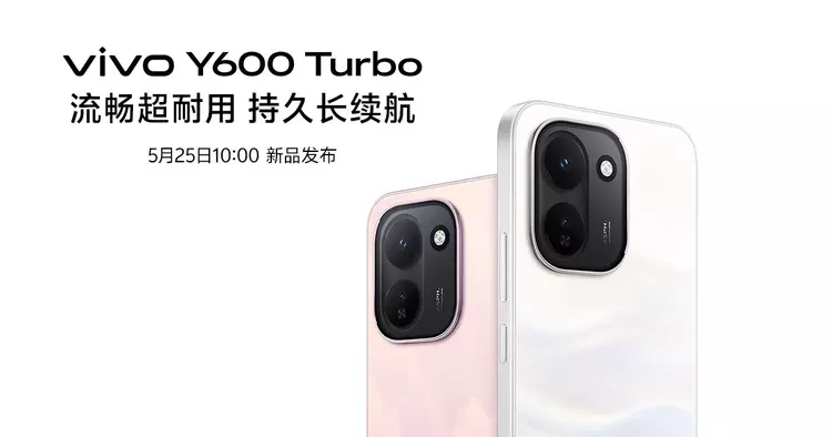 Vivo Y600 Turbo: potężna bateria 9000 ...