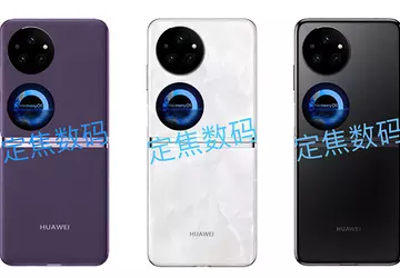 Minimalne zmiany: insider pokazał, jak będzie ...