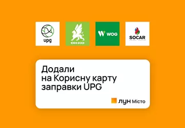 Na mapie LUN Misto możesz w ...