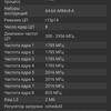 Przegląd Realme X2 Pro: wyświetlacz 90 Hz, Snapdragon 855+ i błyskawiczne naładowanie-121