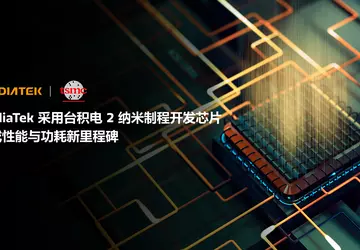 2-nm procesor Mediatek Dimensity 9600 też ...