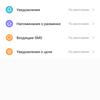 Przegląd Amazfit GTS: Apple Watch dla ubogich?-54 Przegląd Amazfit GTS: Apple Watch dla ubogich?-54