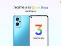 post_big/realme-9i-realme-ui-3-open-beta.jpg