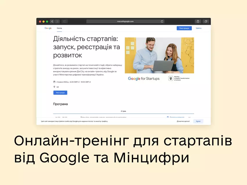 Mintsifra i Google uruchomiły bezpłatne szkolenia online dla startupów