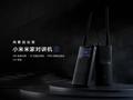 post_big/Mijia-Walkie-Talkie-2_large.jpg