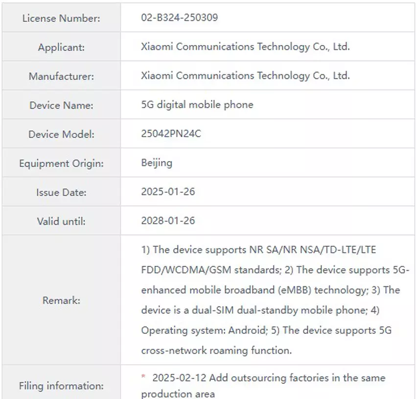 Dane Xiaomi 15s Pro ze strony internetowej MIIT