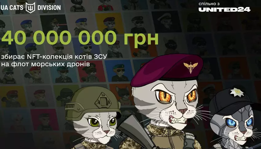 UACatsDivision rozpoczyna sprzedaż kotów NFT, aby zebrać 40 milionów UAH na drony morskie dla AFU