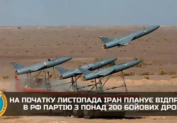 Iran planuje wysłać do Rosji ponad ...