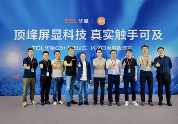 To już oficjalne: Redmi K70 Ultra ...