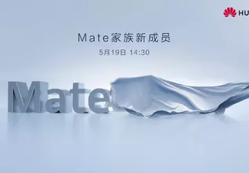 Huawei zaprezentuje jutro gamingowy monitor MateView ...