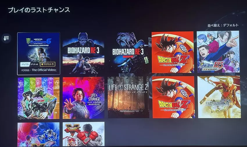 Gry, które opuszczą katalog PS Plus Extra i Premium w marcu