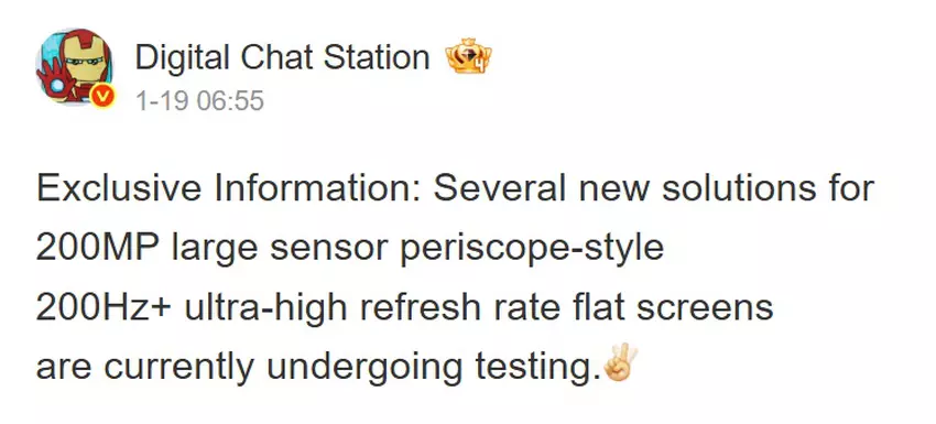 Zrzut ekranu wiadomości od Digital Chat Station na Weibo