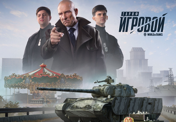 World of Tanks i Vinnie Jones ...