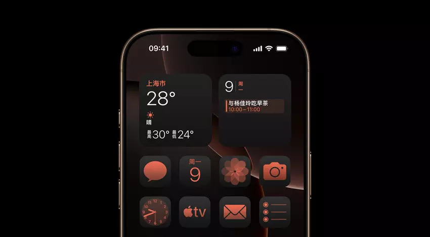 Wyświetlacze BOE będą używane w iPhone 17 Pro | Pro Max — lecz wyłącznie dla Chin
