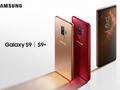 post_big/Galaxy-S9-S9-Plus-Burgundy-Red-Sunrise-Gold.jpg