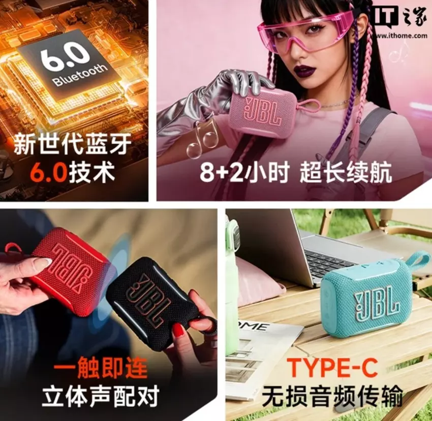 JBL GO 5 w sześciu kolorach