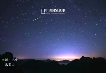 Tej nocy można zobaczyć wielki deszcz ...