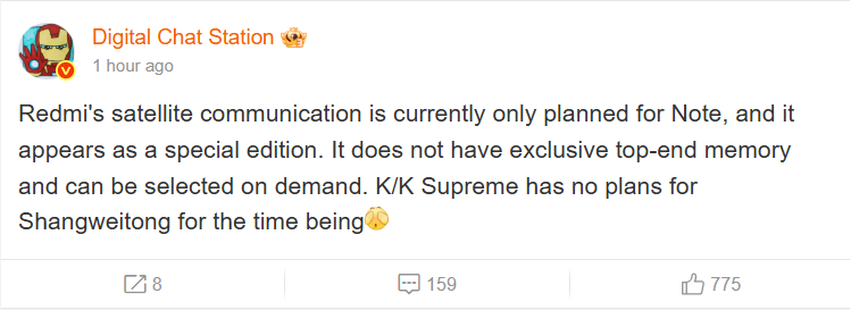 Post o Redmi Note 15 Pro+ od Digital Chat Station