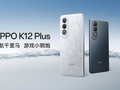 post_big/Oppo-K12-Plus-design.png