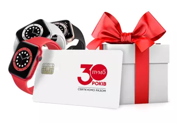 Na 30-lecie banku i Ukrainy FUIB ...