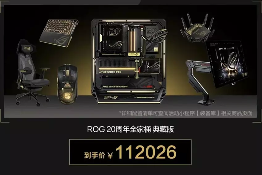 Kolekcjonerski zestaw ROG 20th Anniversary