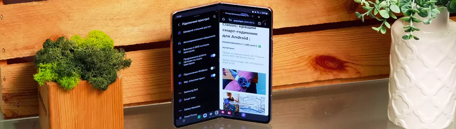 Recenzja Samsung Galaxy Fold5: tytuł mistrzowski w wadze ciężkiej